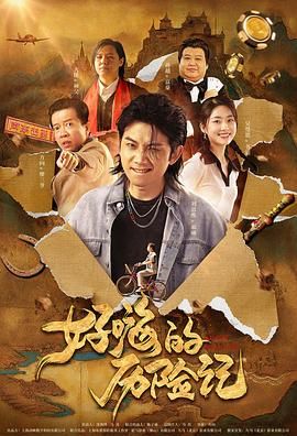 成人免费午夜视频